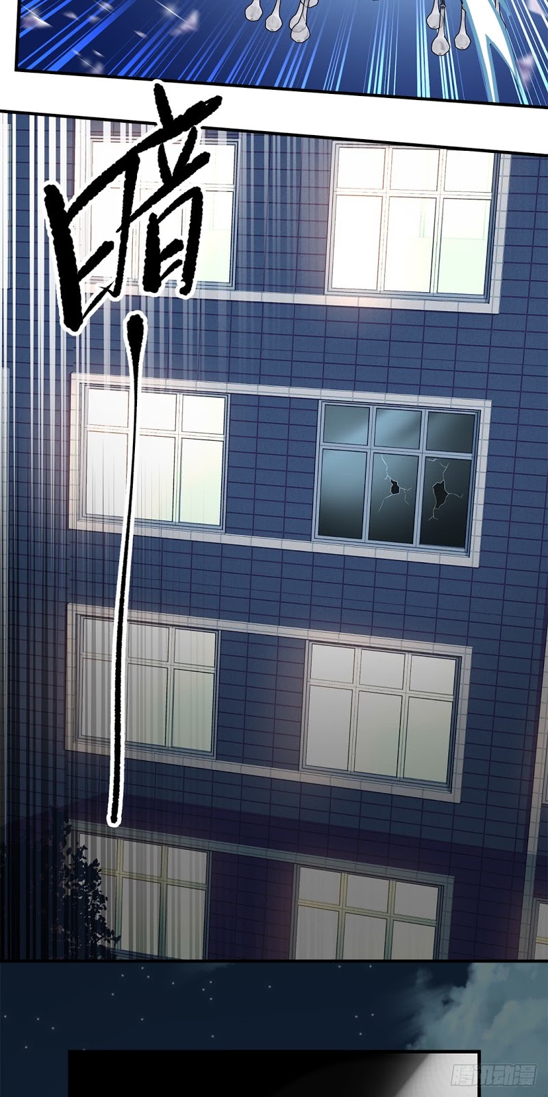 The Strongest Berserker In The City chapter 3